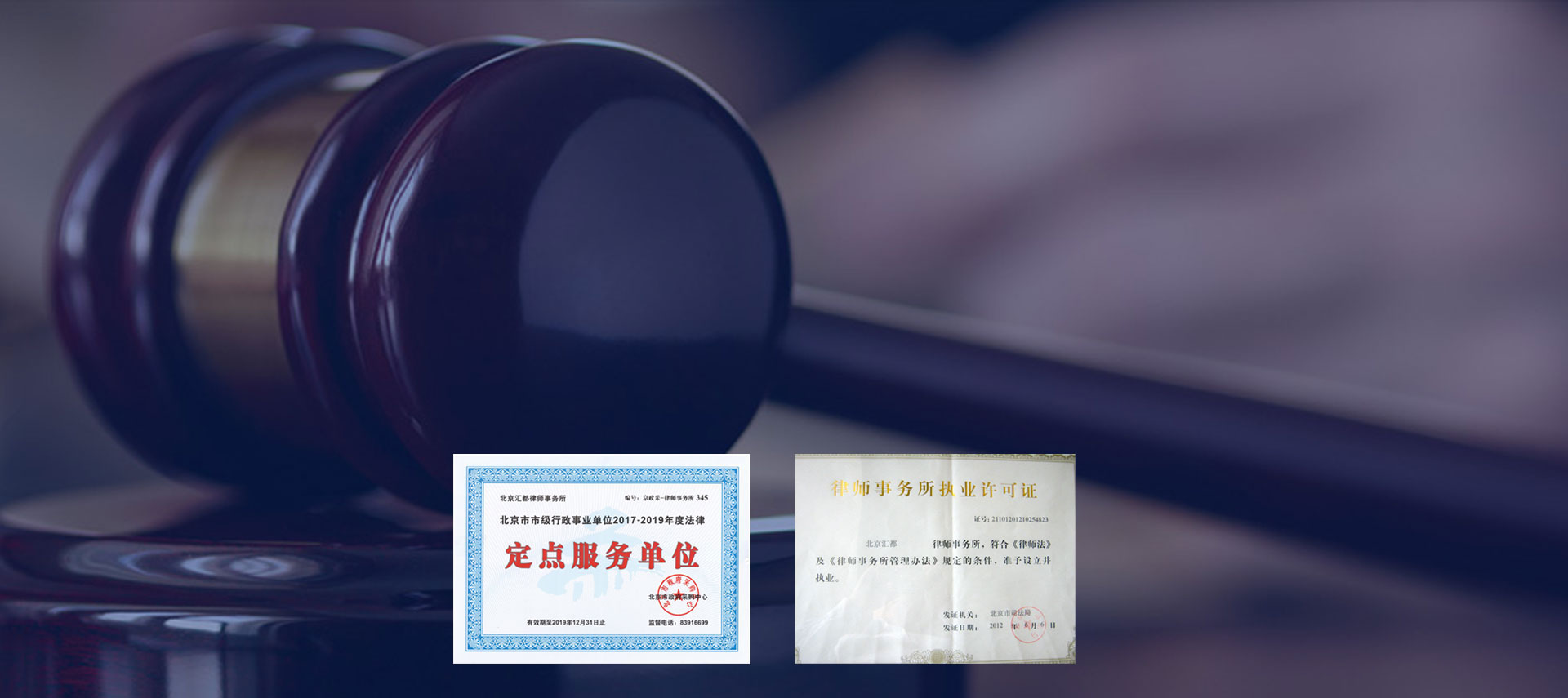 Are you confused when you encounter legal problems